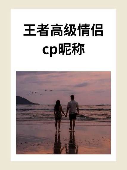 处cp变成了什么名字缩略图