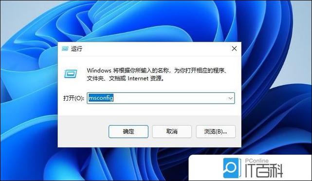 双系统都在c盘怎么删除一个截图