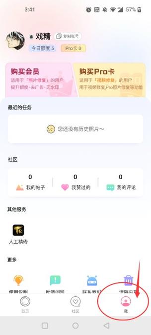 你我当年破解版版本说明