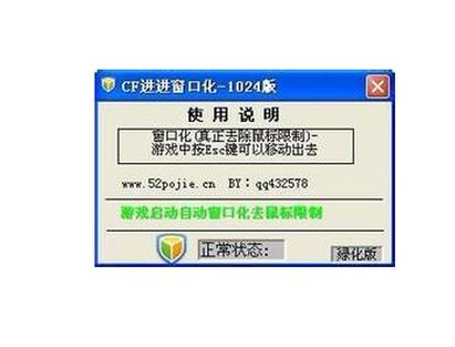 cf怎么调窗口化缩略图