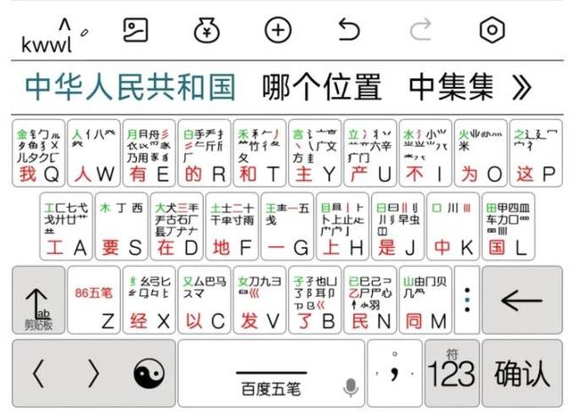 搜狗输入法五笔怎么换拼音缩略图