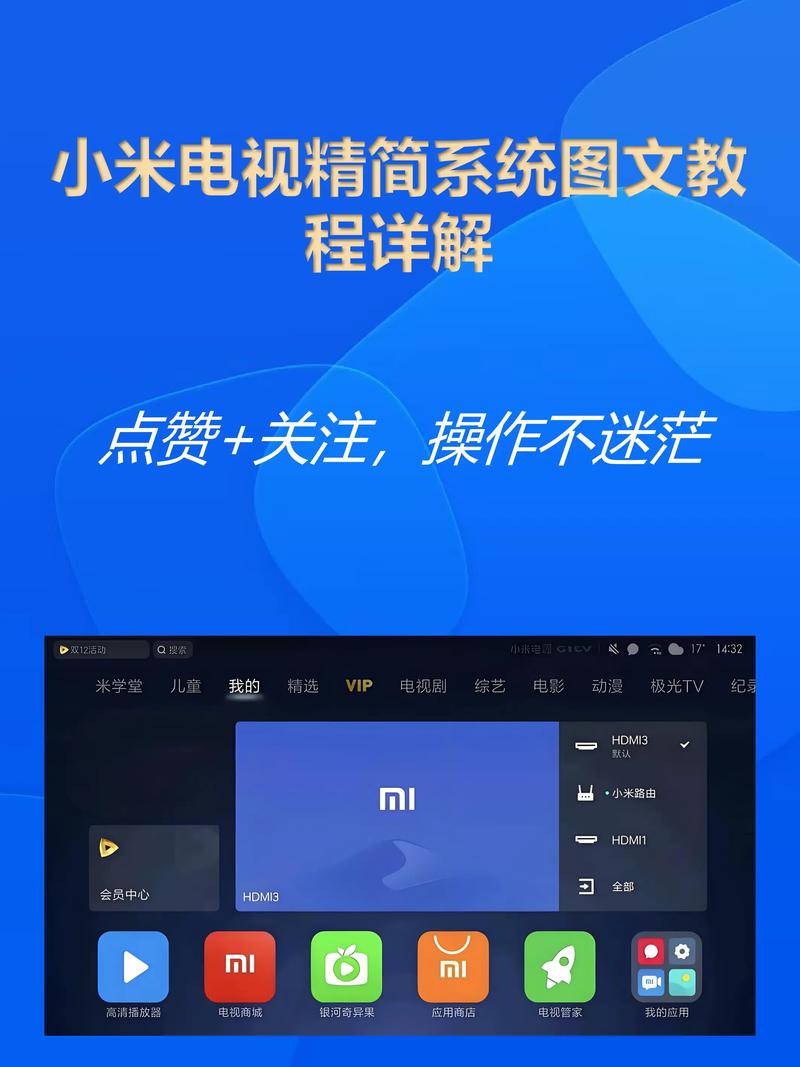 小米电视视频头条app缩略图
