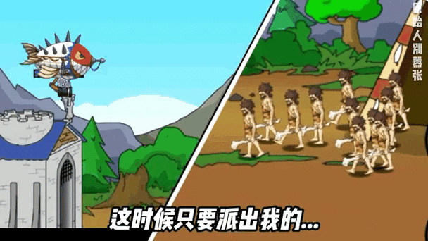 原始人你别嚣张作弊菜单版本截图