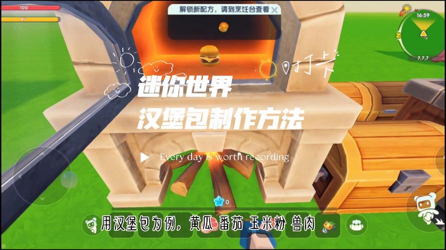 迷你世界汉堡吖导弹生存游戏截图