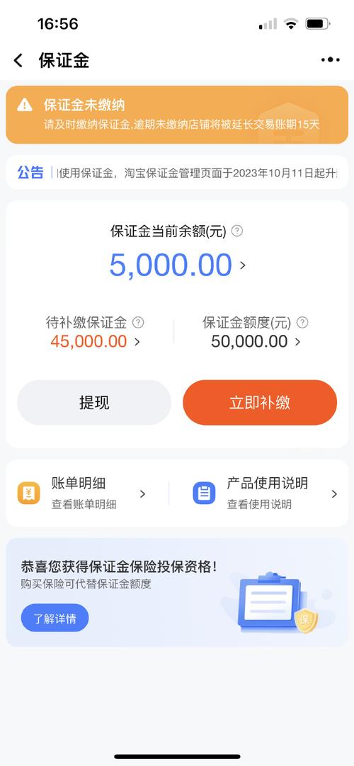 浩天快讯理财靠谱吗缩略图