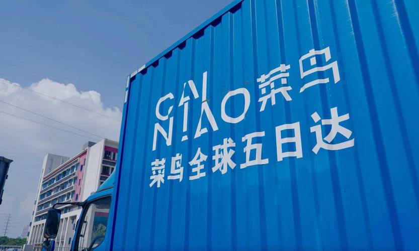菜鸟的十大股东截图