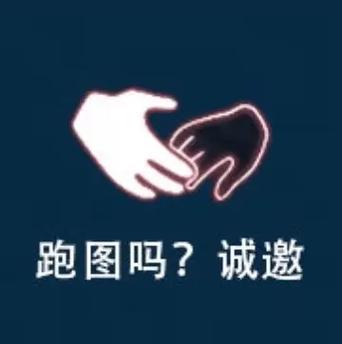 光遇拥抱表情在哪截图