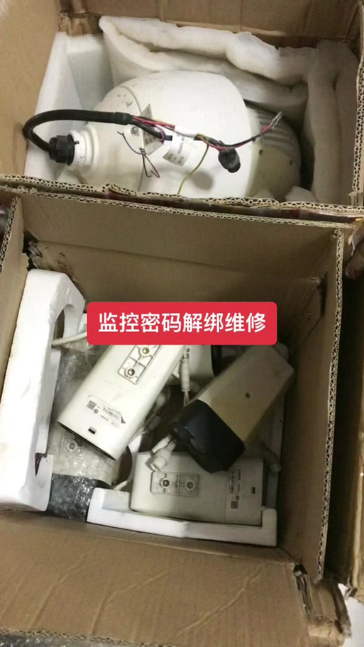 电信摄像头如何解绑游戏截图
