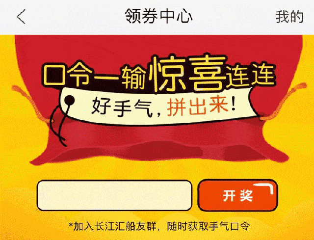 农行动态口令卡是什么