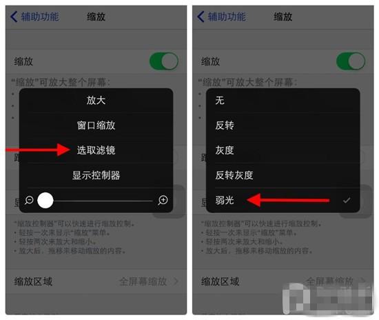 华为手机屏幕忽明忽暗怎么解决游戏截图