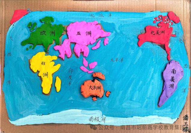 世界地理拼图游戏截图