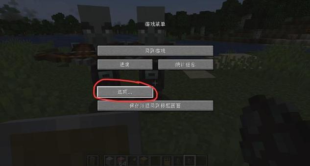 我的世界怎么关闭自然生成生物