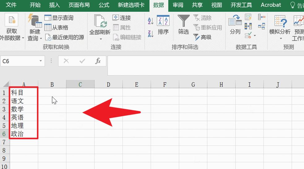 下拉选择项的修改方法缩略图