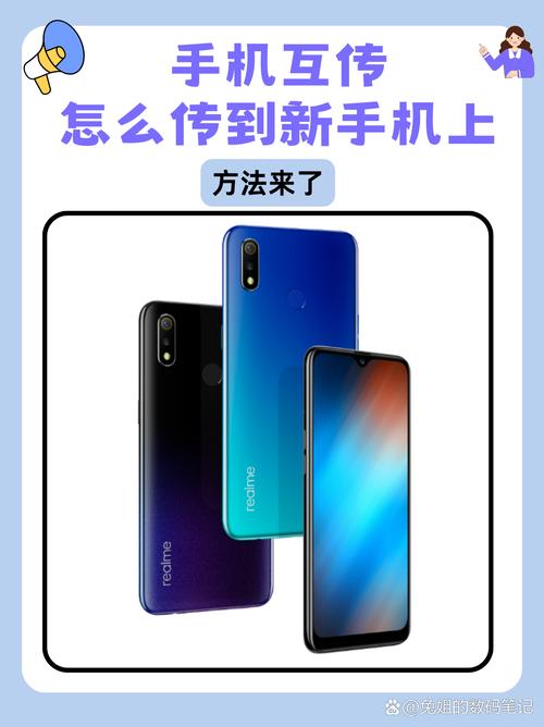 旧手机wifi坏了怎么传到新手机截图