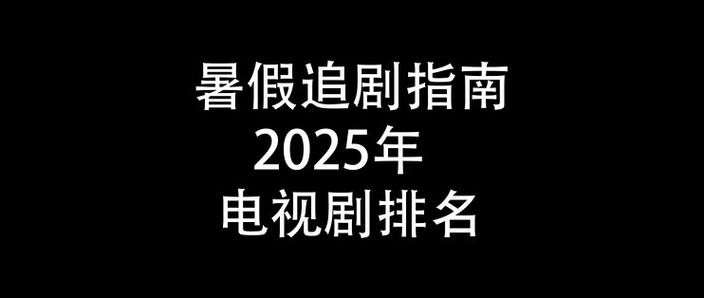 如何参演网剧截图