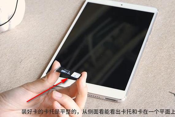 华为平板可以装卡吗图标