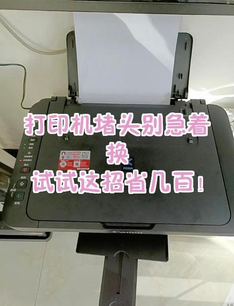 爱普生l380电源灯和纸灯闪