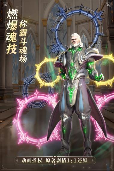 斗罗大陆h5任务自动辅助截图