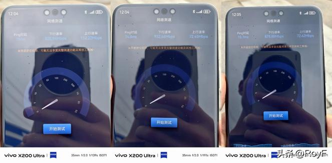 vivo手机变2G信号截图