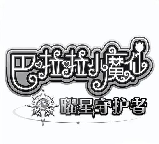 QQ消息提醒缩略图