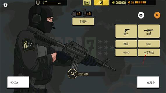 塞拉7号无限金币版中文缩略图