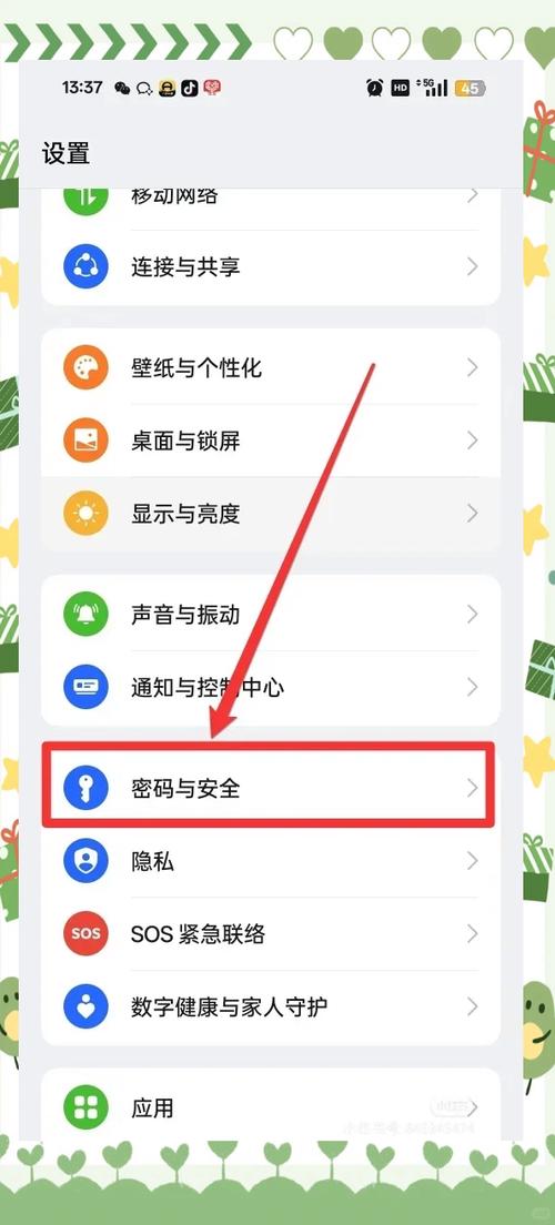 oppo解锁破解教程缩略图