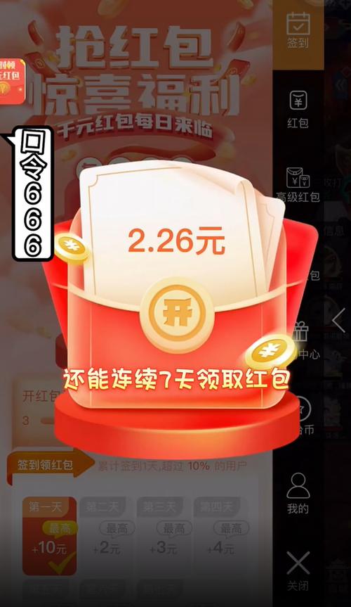 白衣传奇红包版缩略图