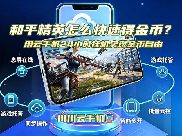 和平精英24小时人工服务电话图标