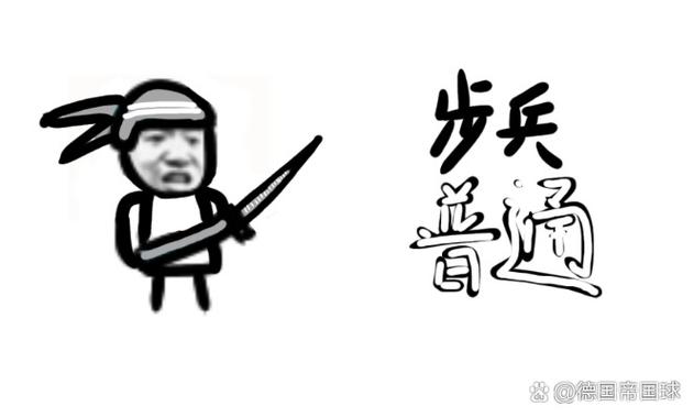 表情包战争原版截图