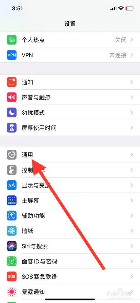 苹果蓝牙不显示图标不见了游戏截图