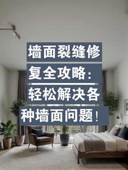 墙上螺丝孔大了松了如何补救缩略图