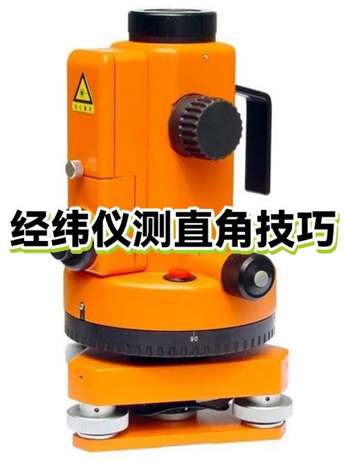 精伟仪的使用方法视频缩略图