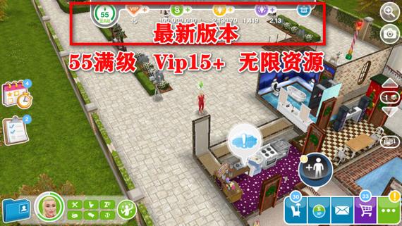人生游戏破解版无限金币钻石最新版游戏截图