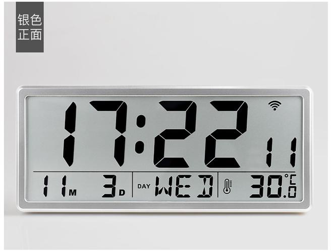 带日历的挂钟怎么调日历缩略图