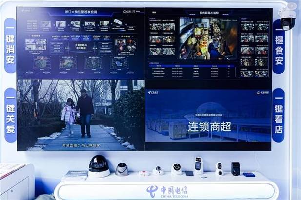 办公室监控摄像头