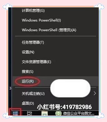 联想小新降温除尘快捷键在哪里截图