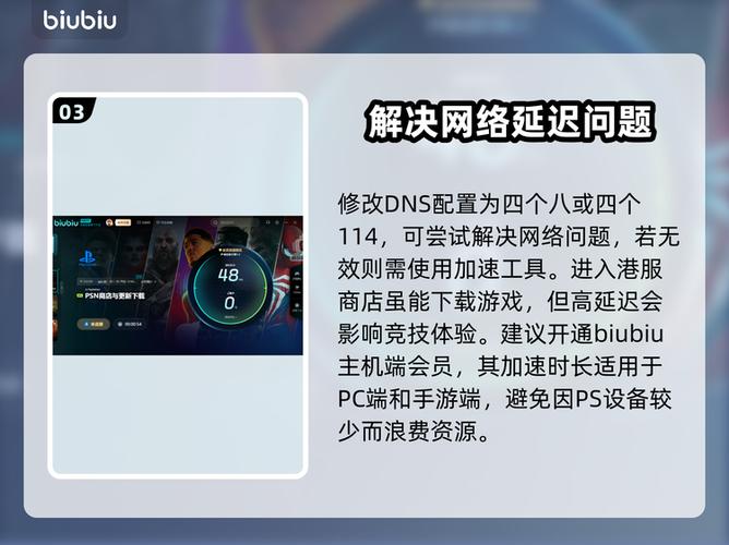 港服ps5数字版下载了但是没下载完成截图