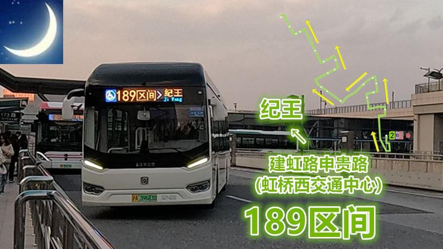 虹桥机场到浦东机场大巴时刻表图标