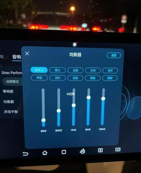 车的音量加减没反应缩略图