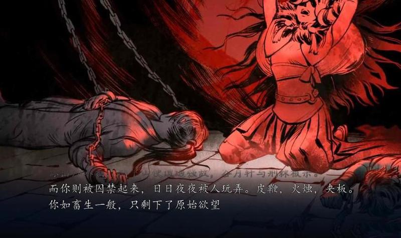 侠客风云传苦茶绅士mod攻略