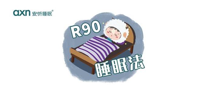正常人一天睡眠几个小时最好
