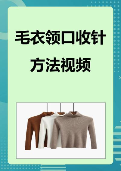 线拔毛的方法视频教程截图
