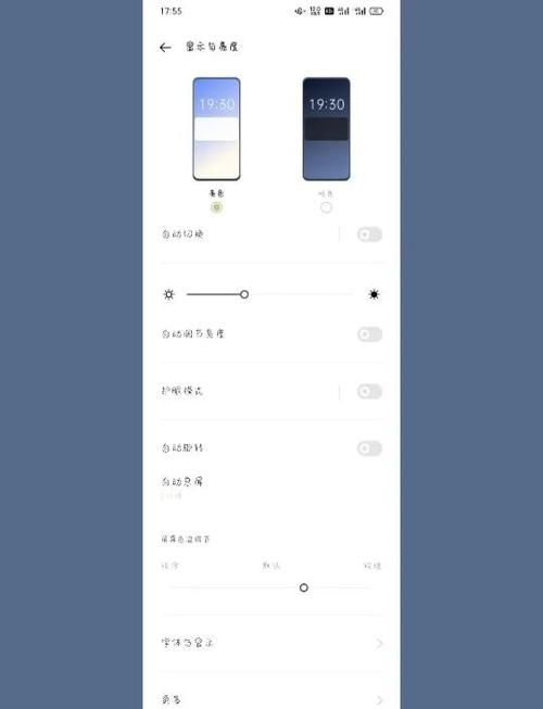 oppo手机系统更新好不好图标