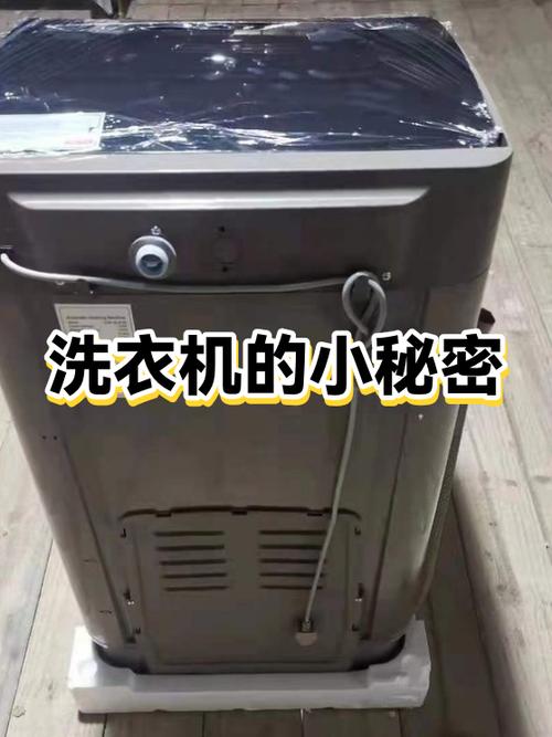 洗衣机桶和外壳夹缝掉进东西截图