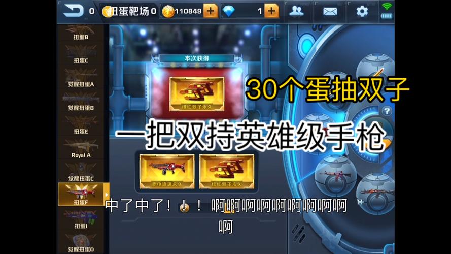 正义枪战破解版无限钻石缩略图