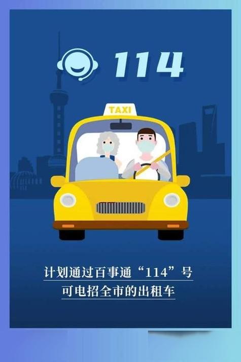 114电话号码查询网