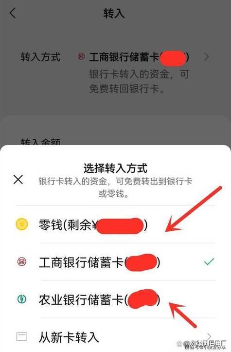 自己微信转自己银行卡收费吗截图