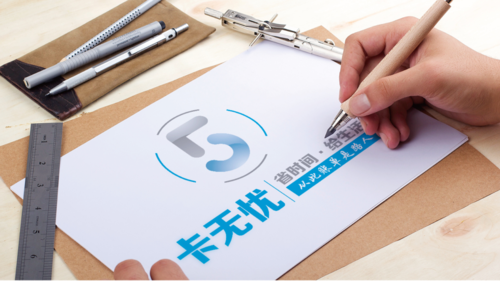 一卡无忧管家