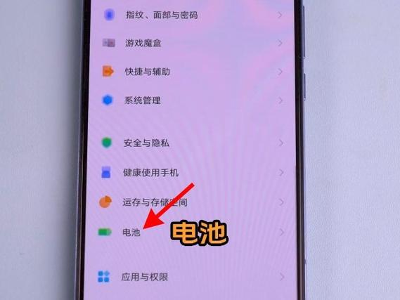 vivo手机看充电次数缩略图