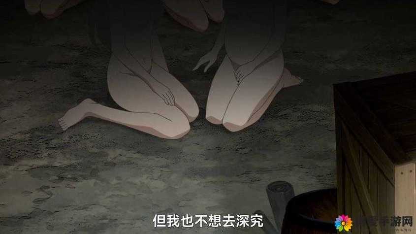 《哥布林洞窟》1-4集观看免费图标